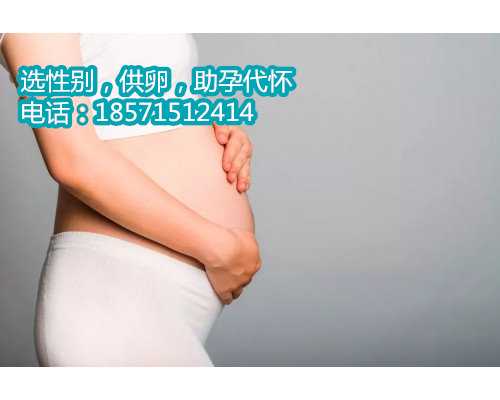 深圳助孕中心的流程,2022年河北省供卵试管医院名单